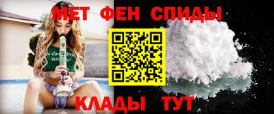 винт Беслан