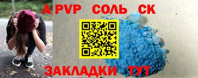 каннабис Берёзовский