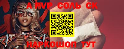 винт Беслан