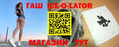 винт Беслан