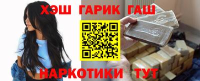 каннабис Берёзовский