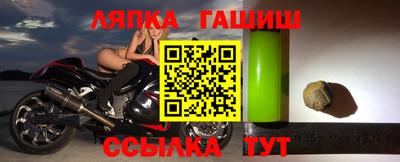винт Беслан
