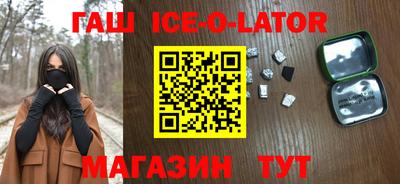 спиды Берёзовский