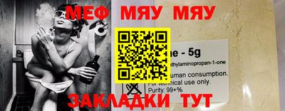винт Беслан