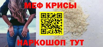 винт Беслан