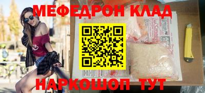 МДМА Беслан