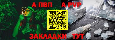 винт Беслан
