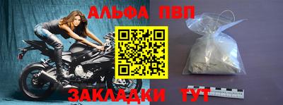 спиды Берёзовский