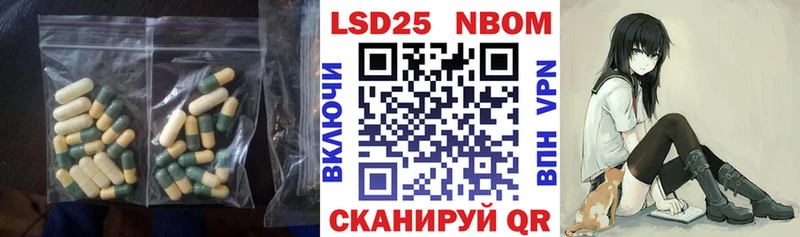 LSD-25 экстази кислота  Великий Новгород 