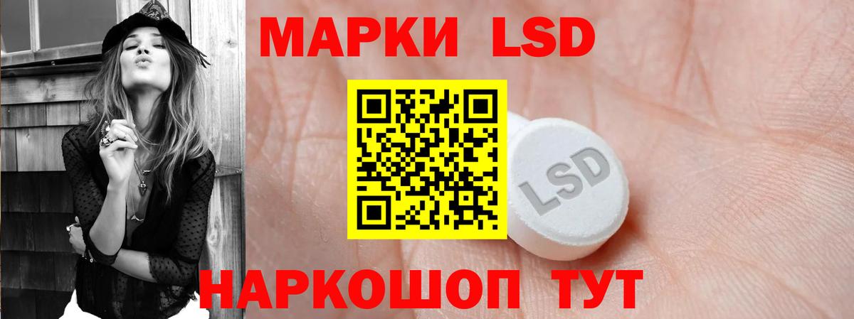 ЛСД экстази ecstasy Великий Новгород