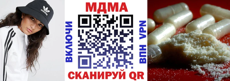 МДМА молли  Великий Новгород 