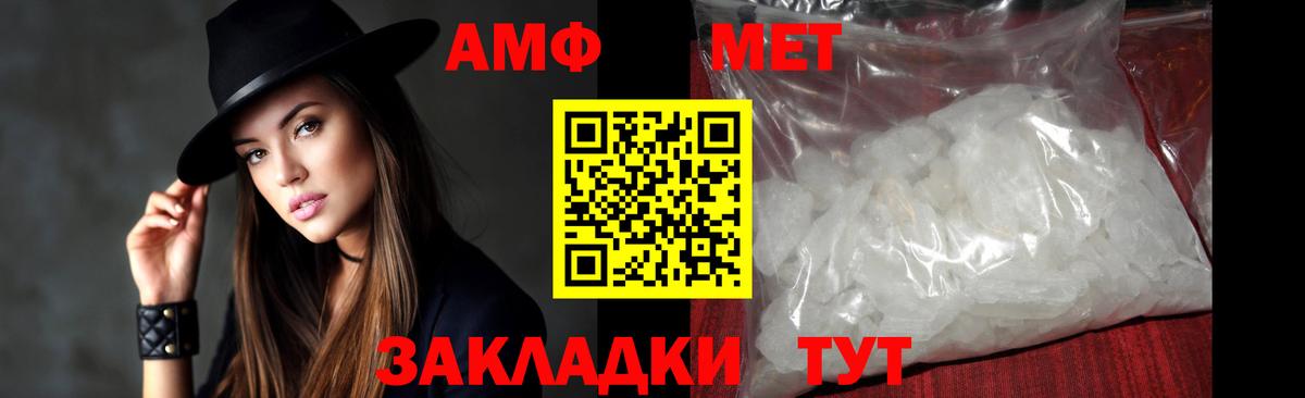 Первитин кристалл Великий Новгород