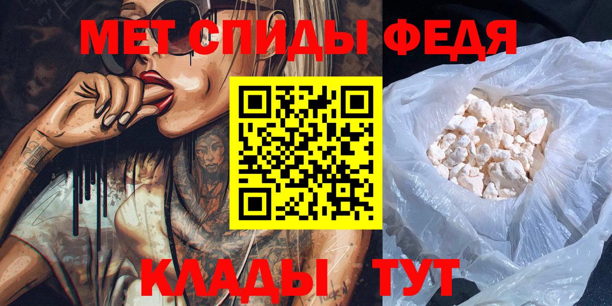 Первитин Methamphetamine  Первитин Methamphetamine  Великий Новгород  Вход с VPN 