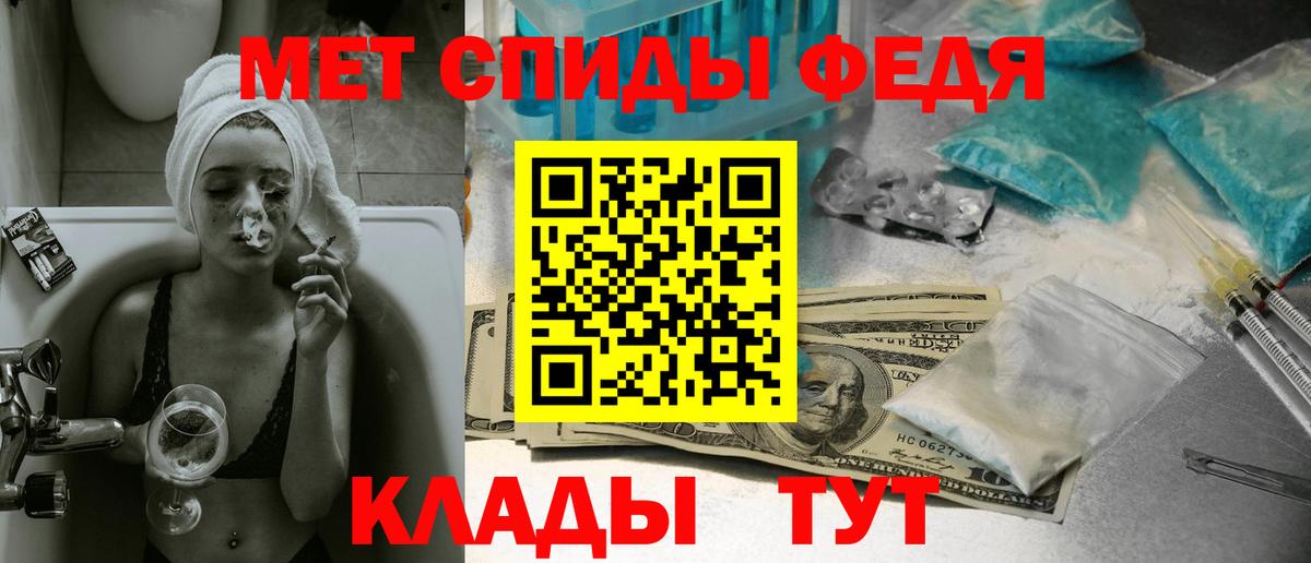 Первитин винт  Великий Новгород 