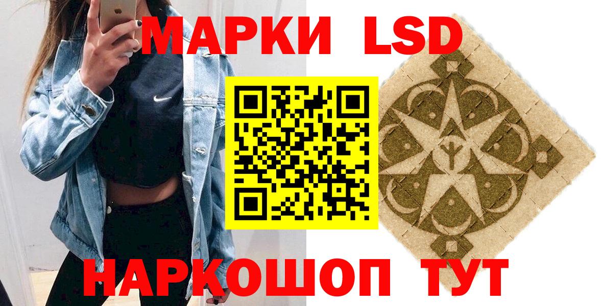 Марки NBOMe 1500мкг Великий Новгород