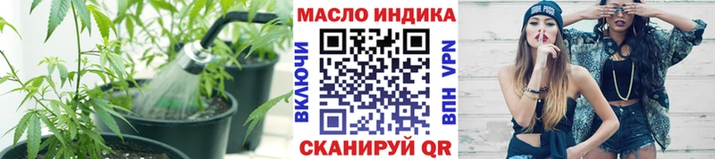 даркнет сайт  Великий Новгород  ТГК концентрат 