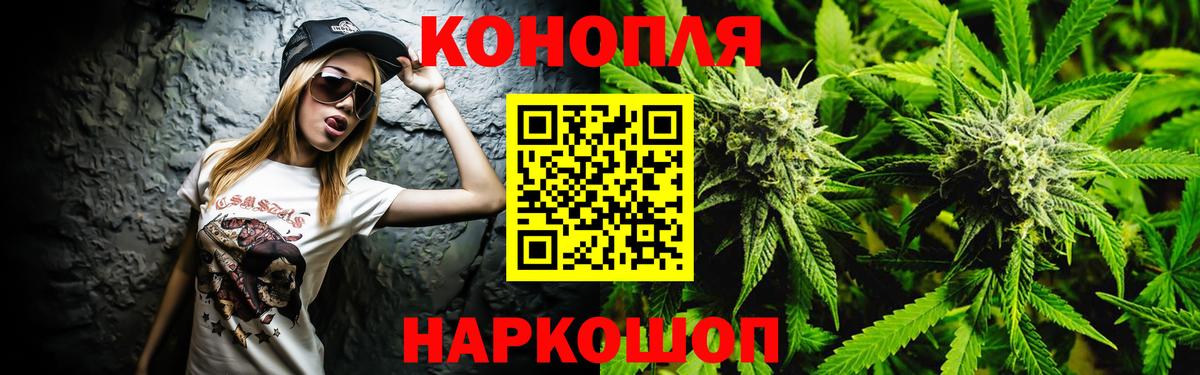 Бошки марихуана SATIVA & INDICA  Шишки марихуана конопля  Великий Новгород  Бошки марихуана MAZAR  Канабис гибрид 