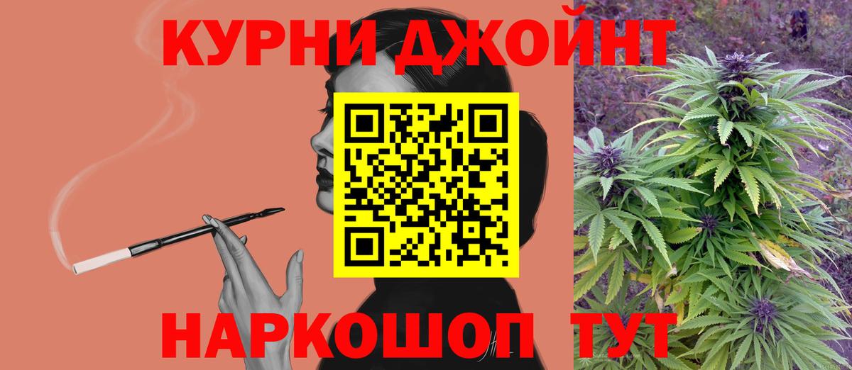 Канабис MAZAR Великий Новгород